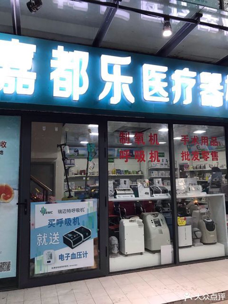 医用耗材对比评测：选择更安全有效的医疗用品